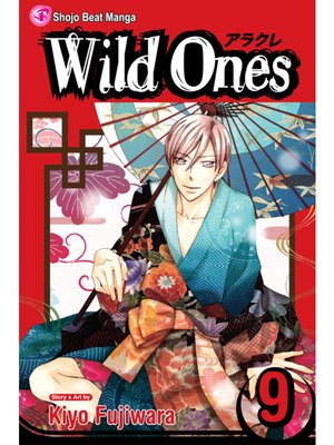 cover image of Wild Ones, Volume 9